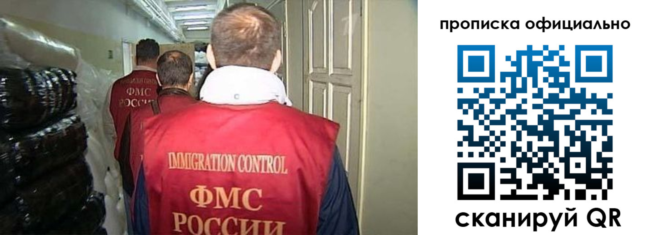 регистрация для дет. сада в Александрове