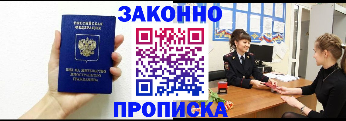 регистрация в Александрове