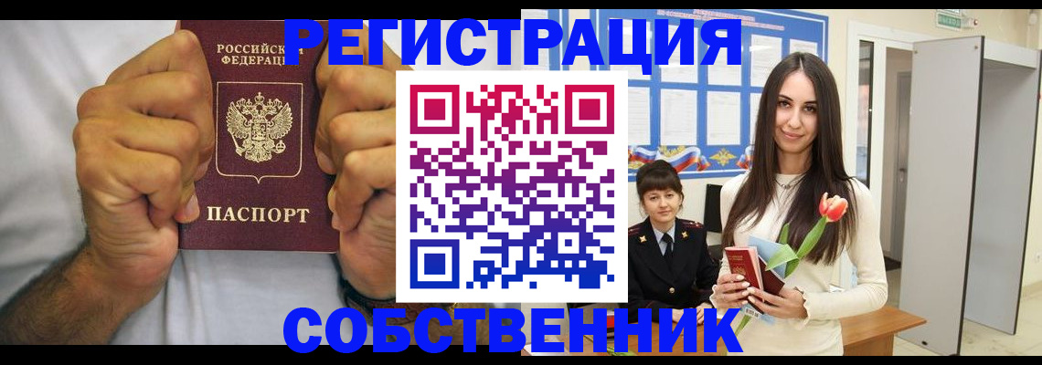 найти адрес прописки в Александрове