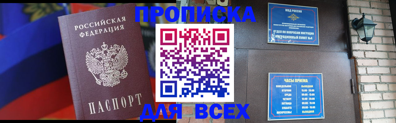 регистрация в Александрове